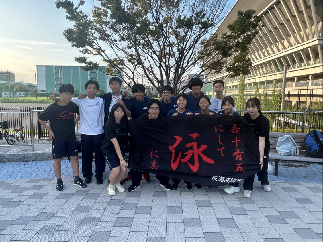 20250814 十六校大会